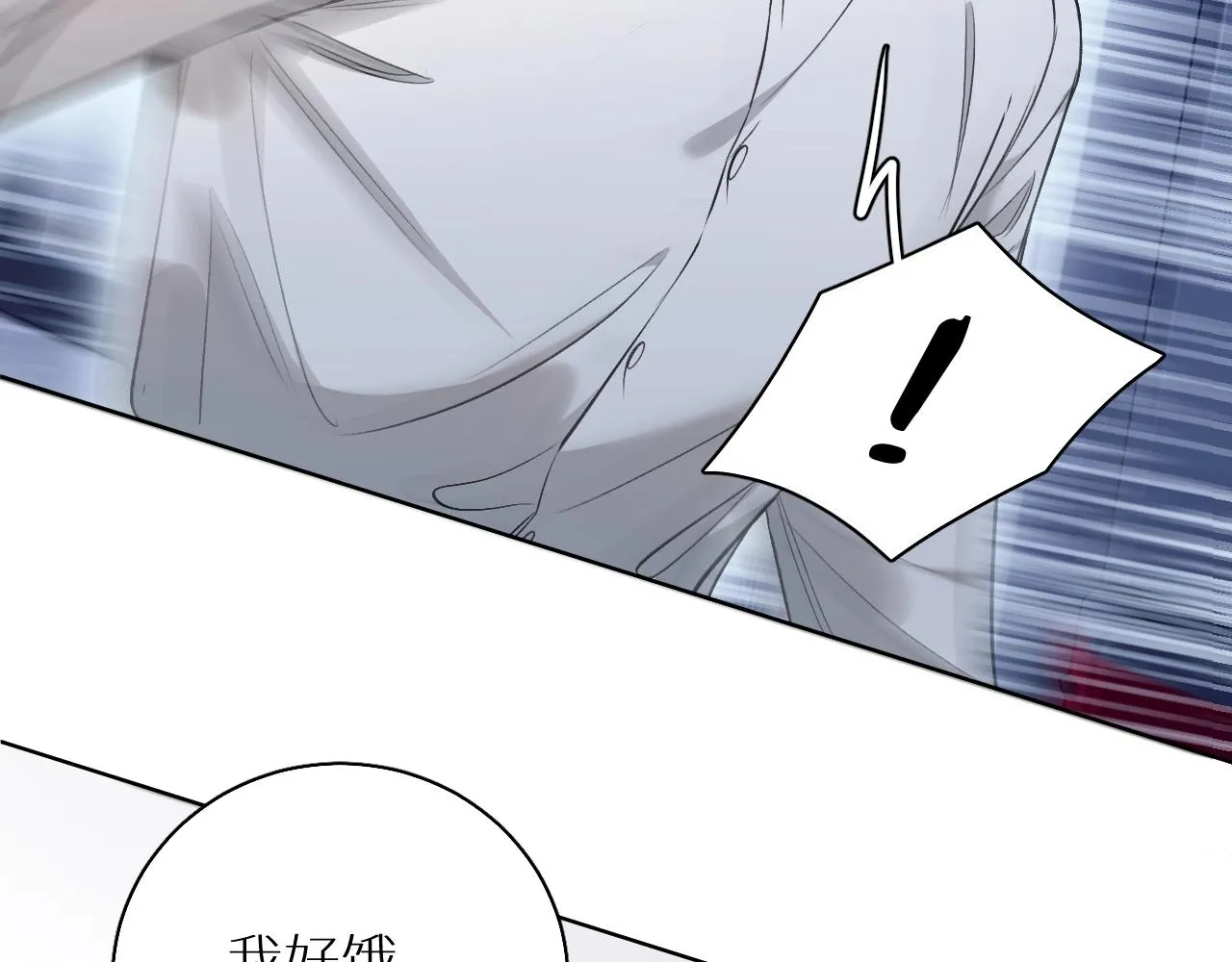 第73话厨房醋神 第96页