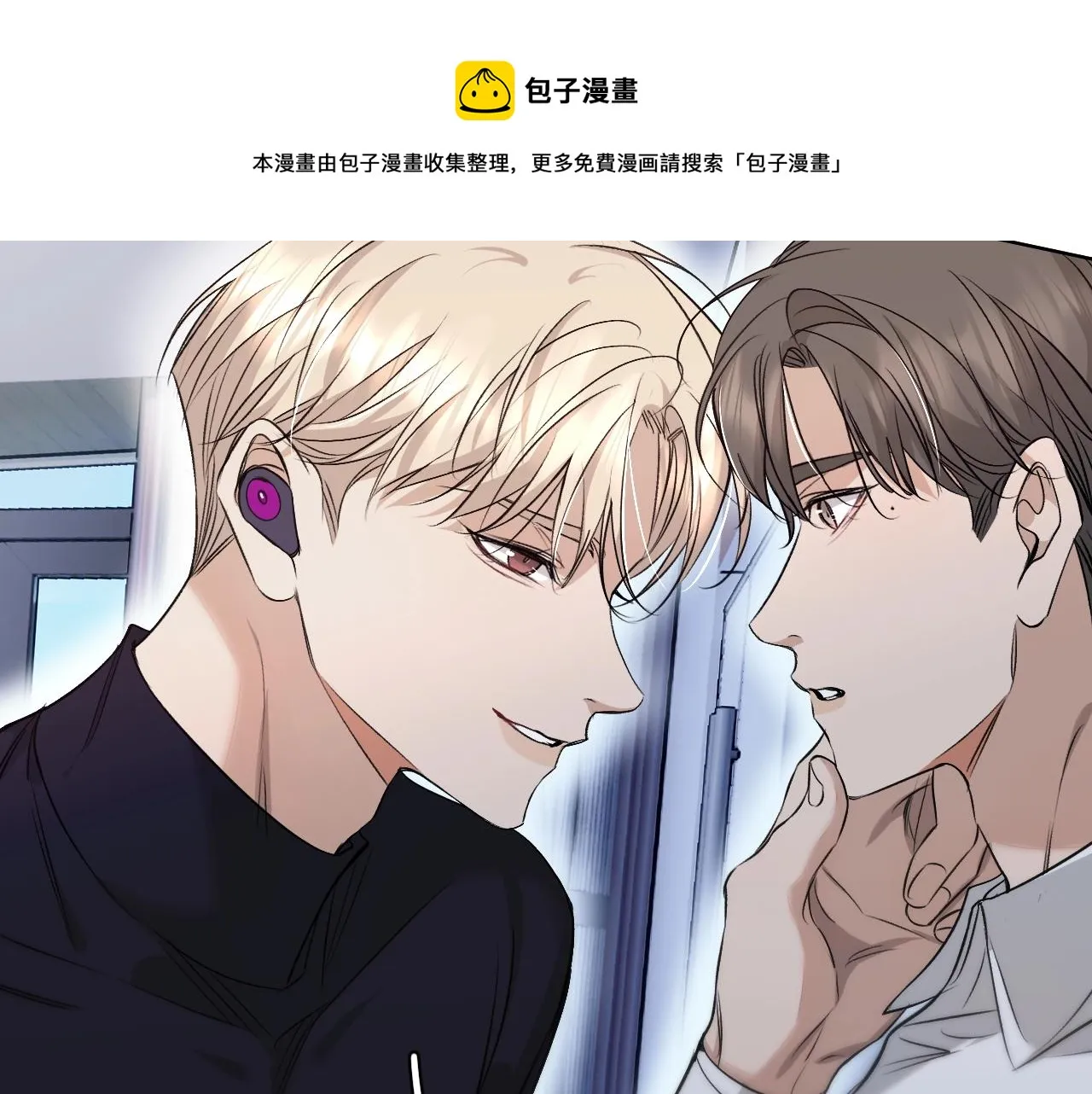 第73话厨房醋神 第101页