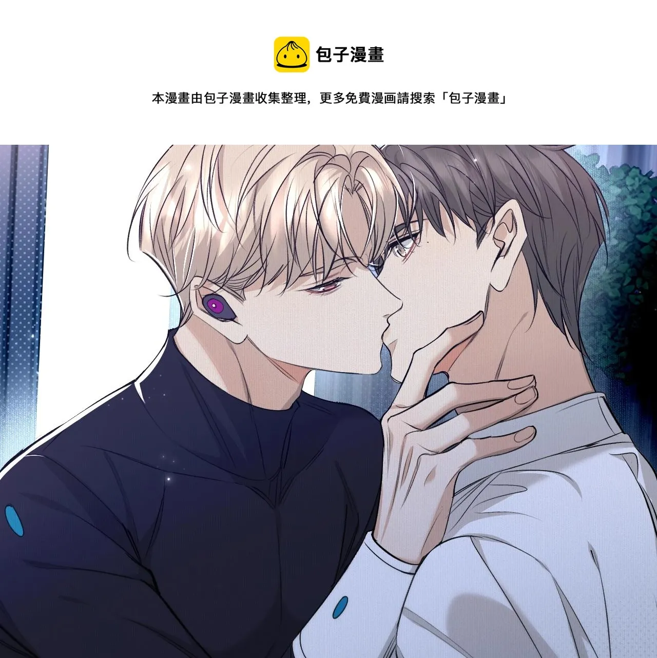 第73话厨房醋神 第111页