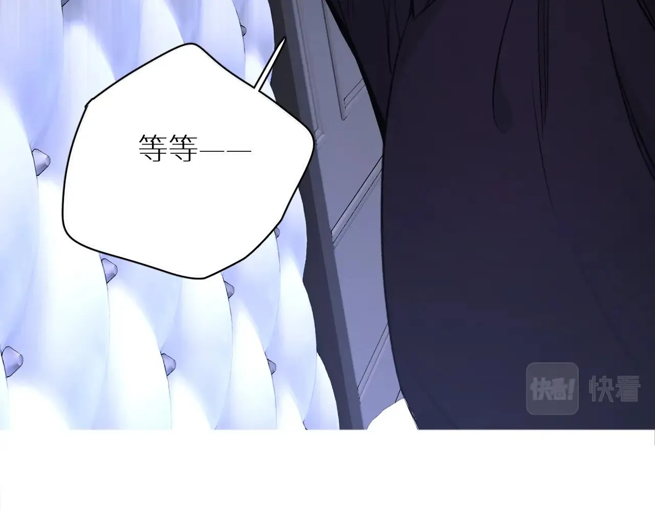 第70话逆向亲密 第12页
