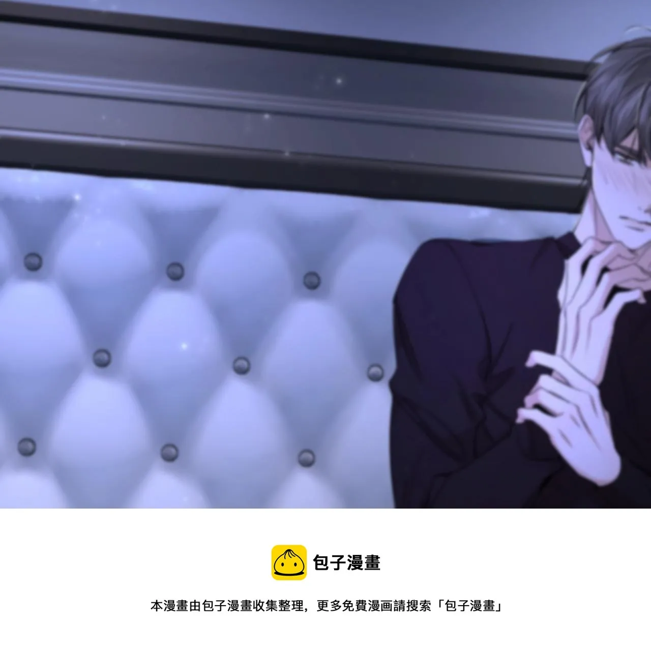 第70话逆向亲密 第25页