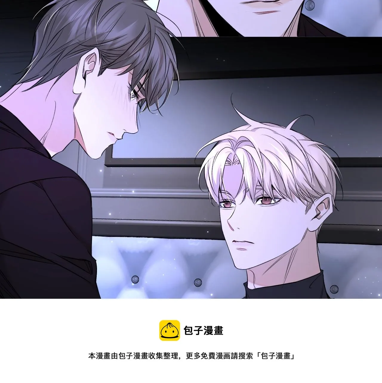 第70话逆向亲密 第29页