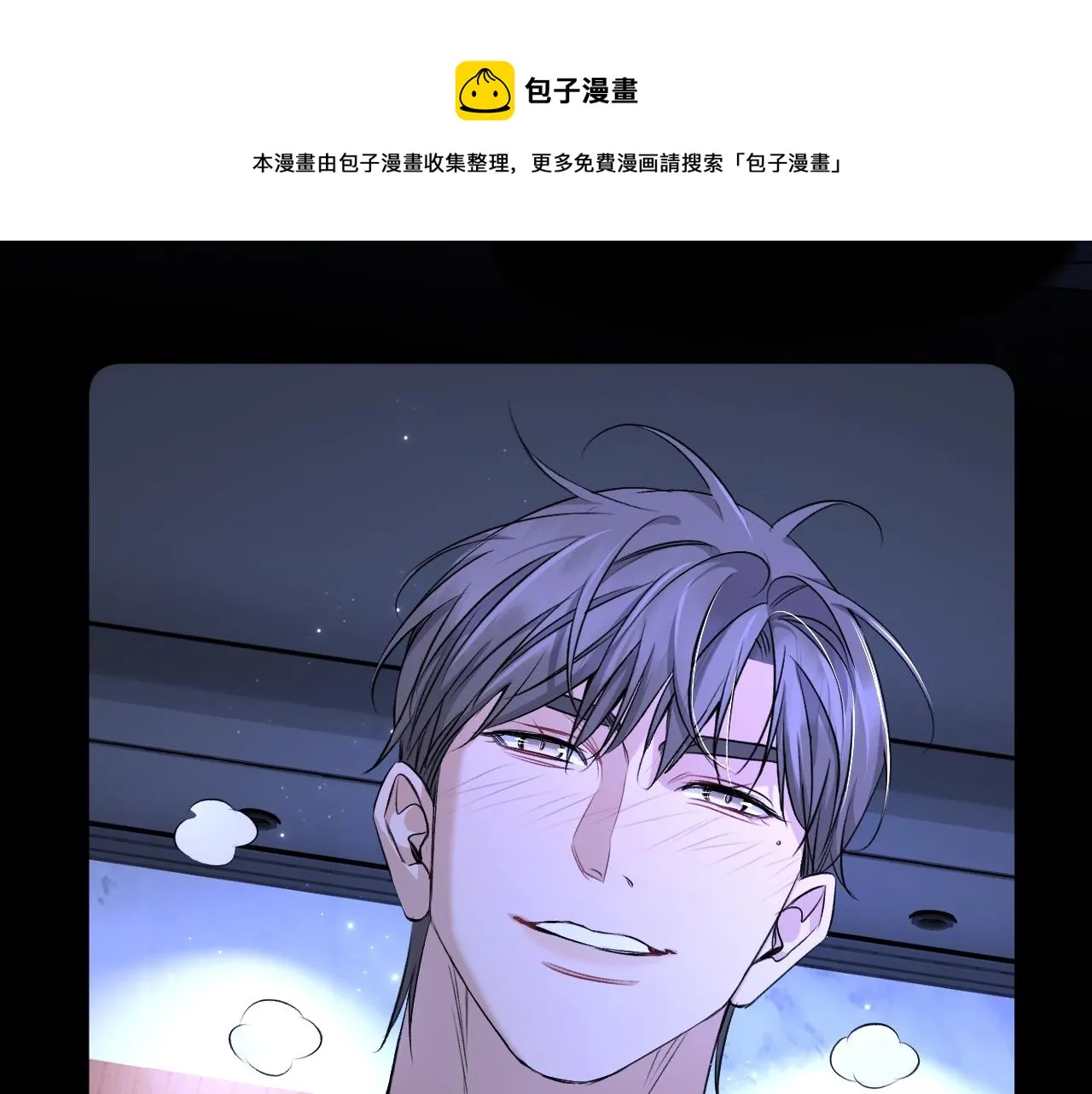 第70话逆向亲密 第33页
