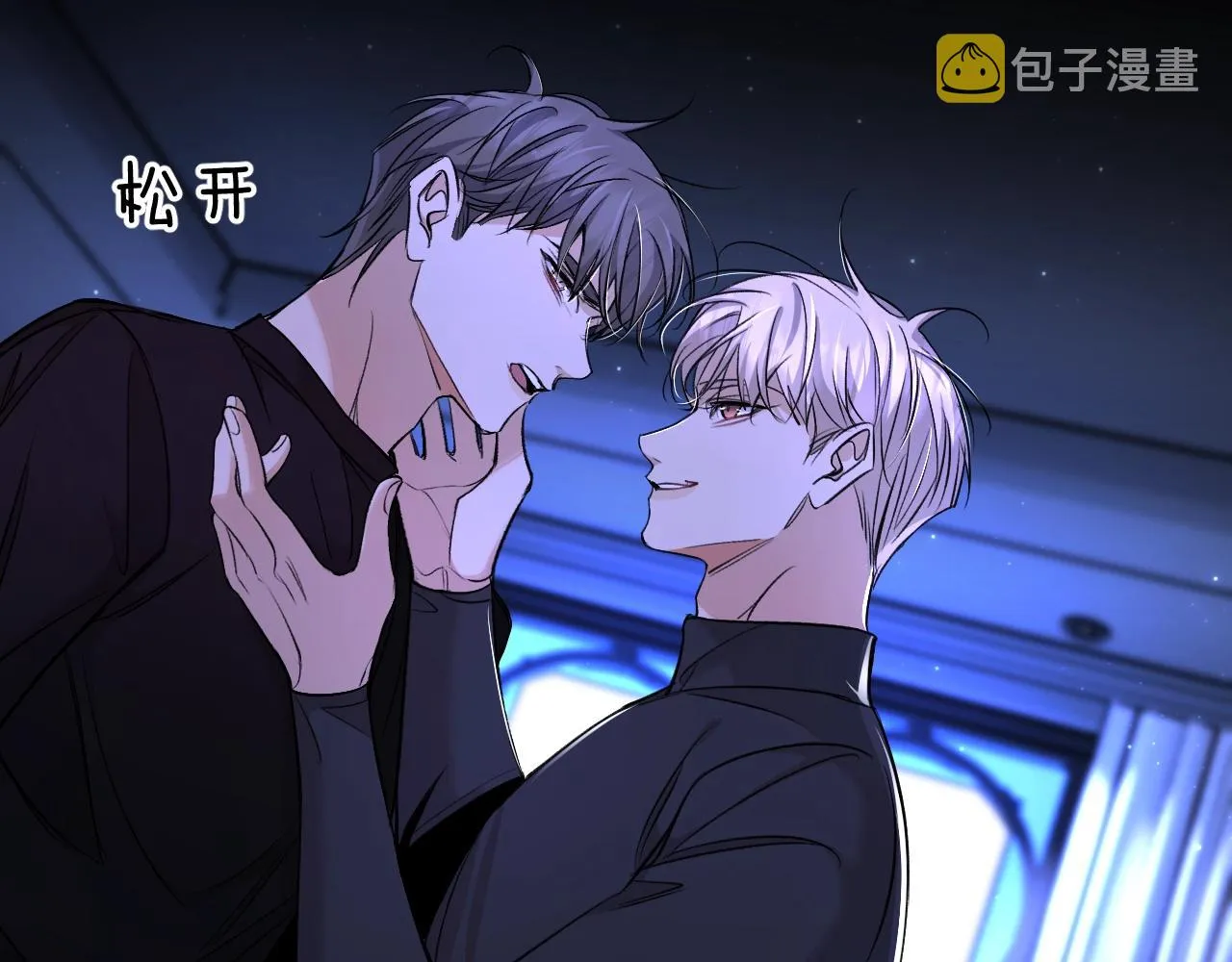 第70话逆向亲密 第40页