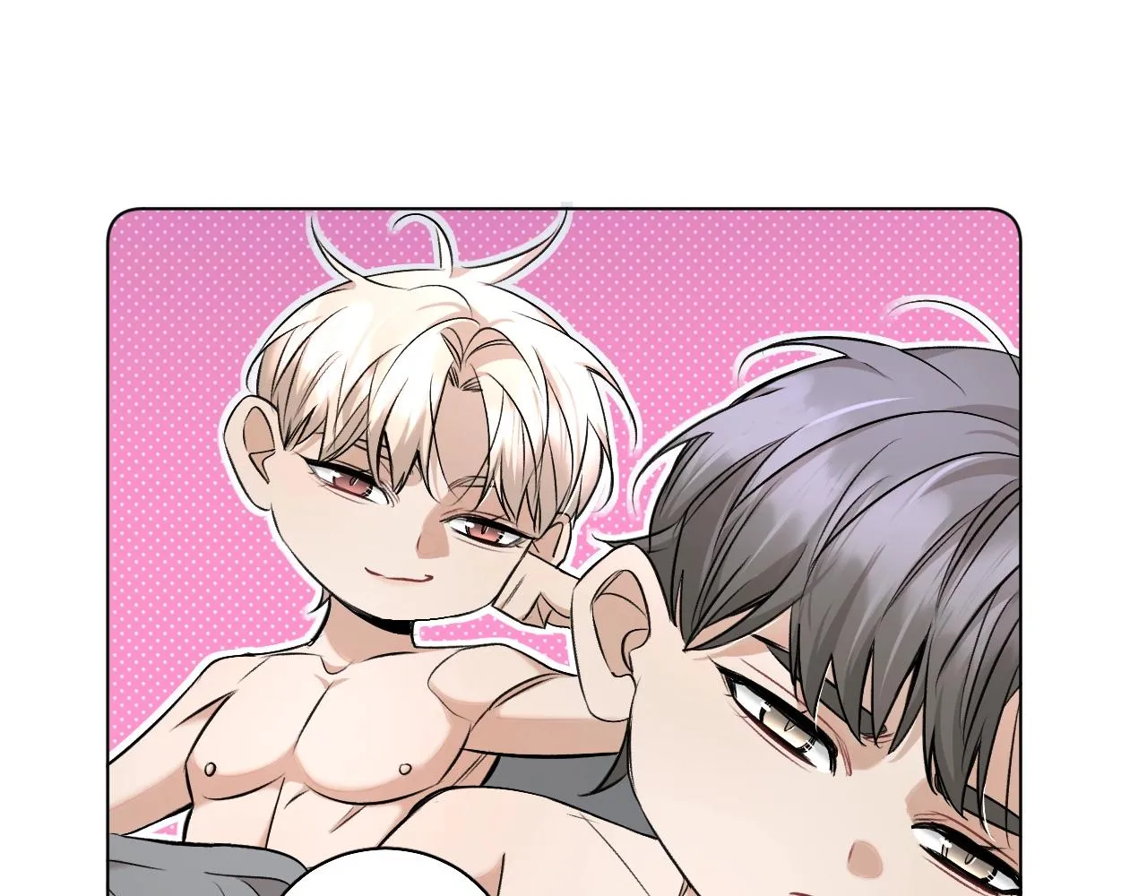 第70话逆向亲密 第47页