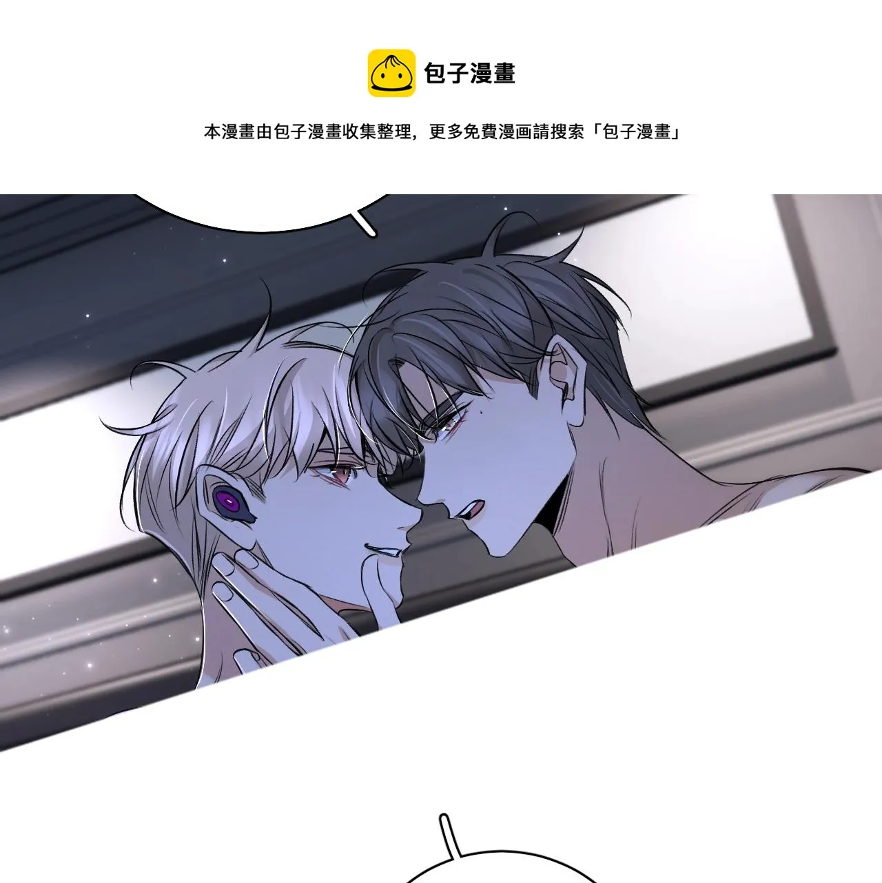 第70话逆向亲密 第61页