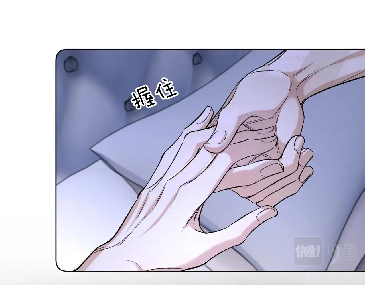 第70话逆向亲密 第63页