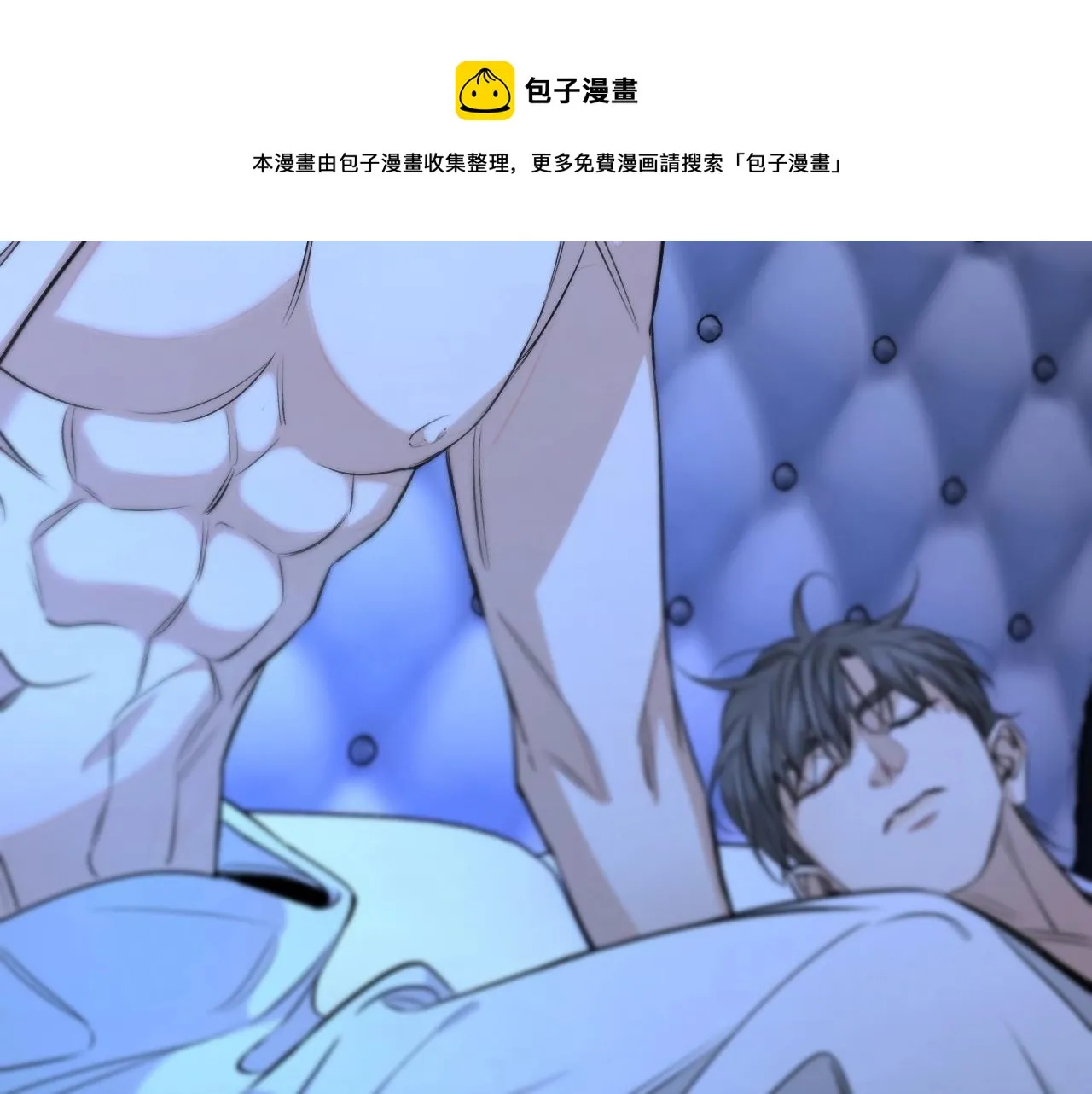 第70话逆向亲密 第81页