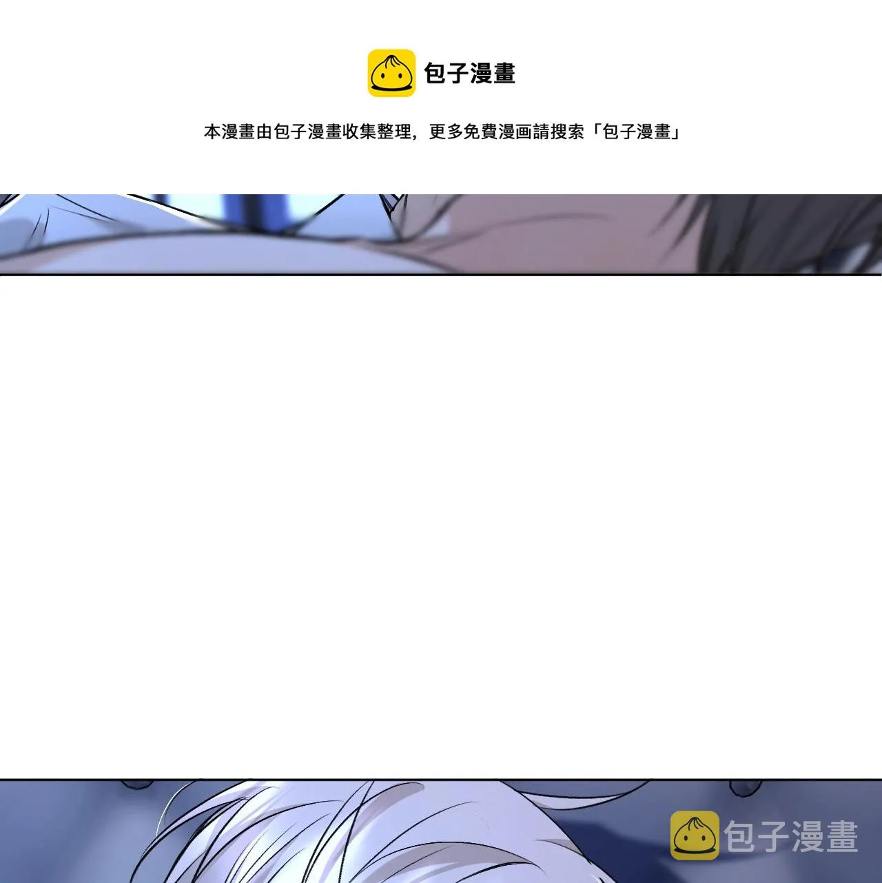 第70话逆向亲密 第85页