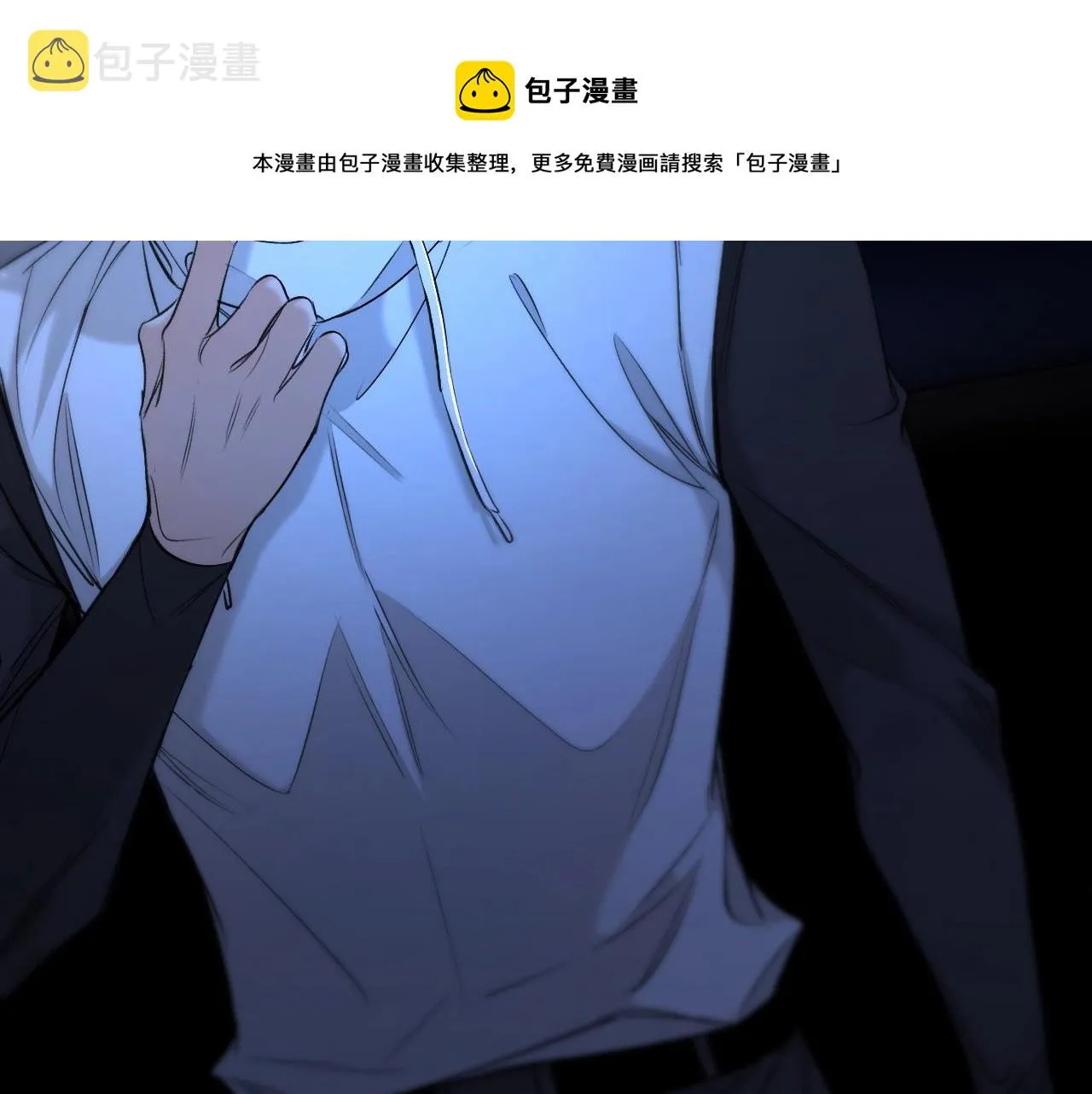 第70话逆向亲密 第89页