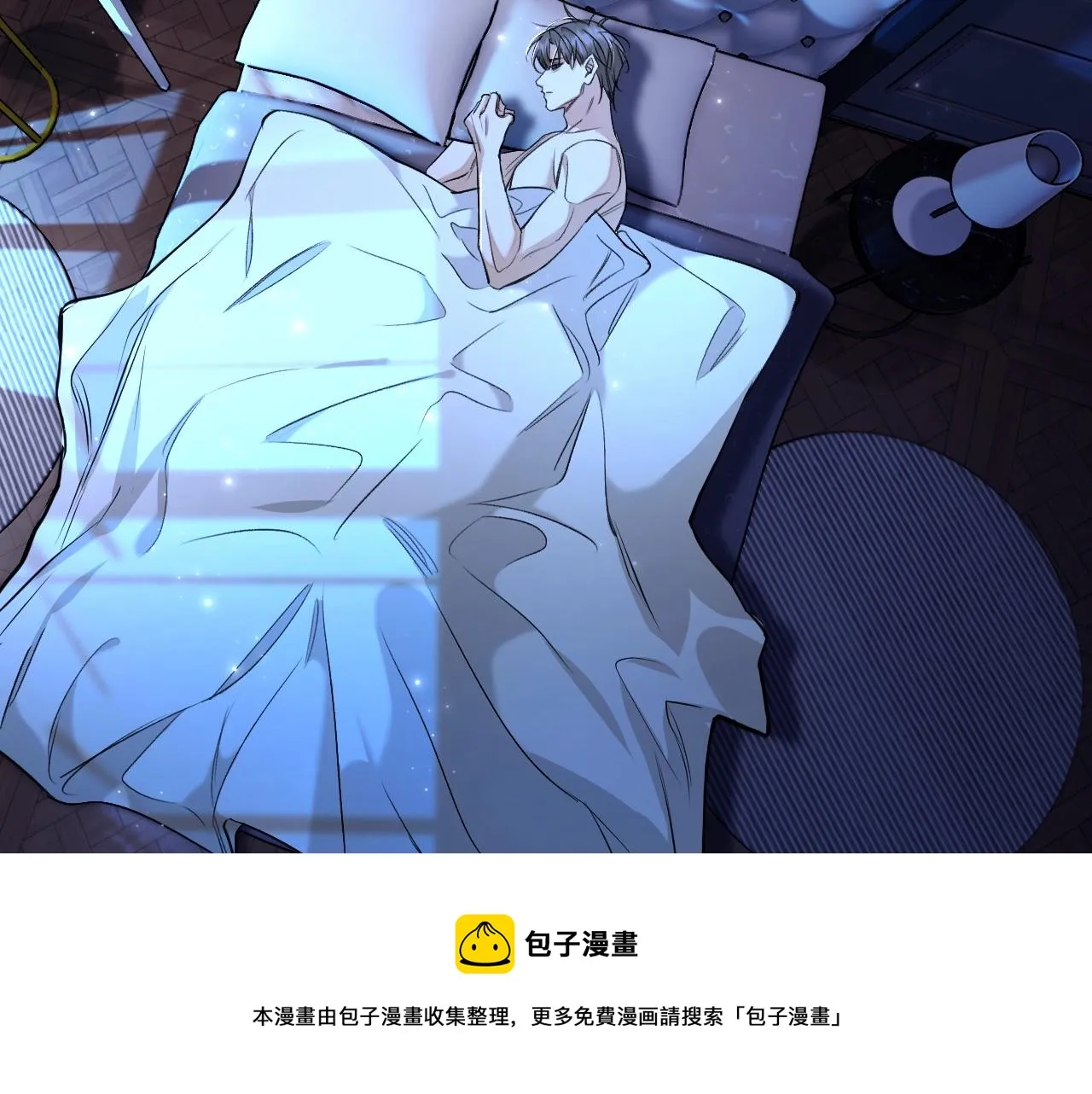 第70话逆向亲密 第93页
