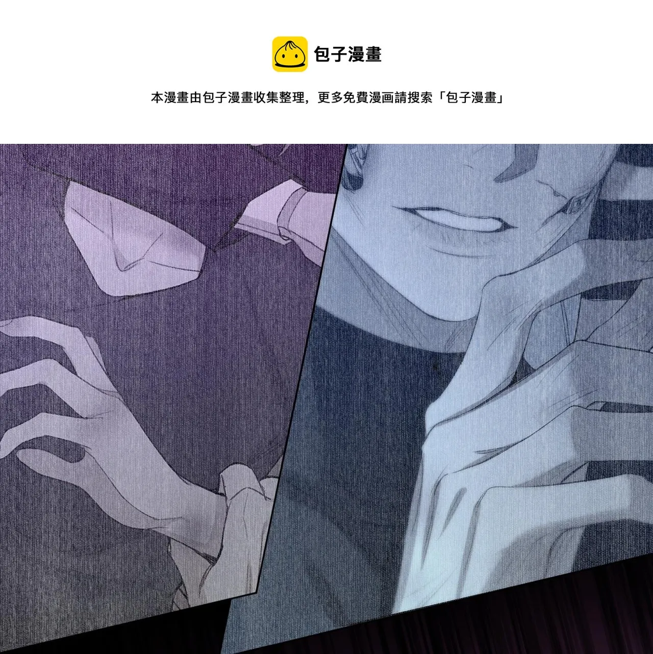 第70话逆向亲密 第101页
