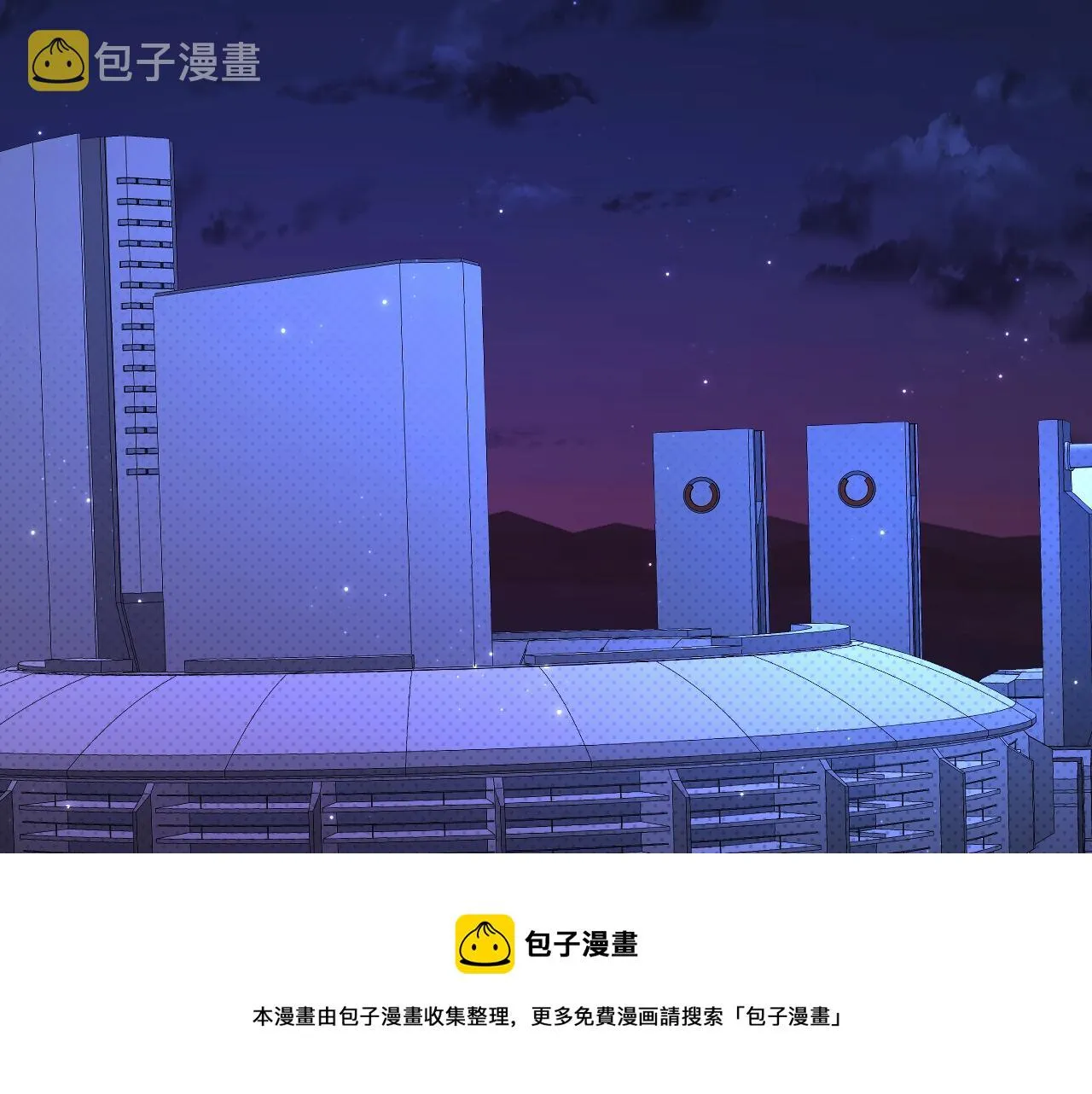第70话逆向亲密 第109页