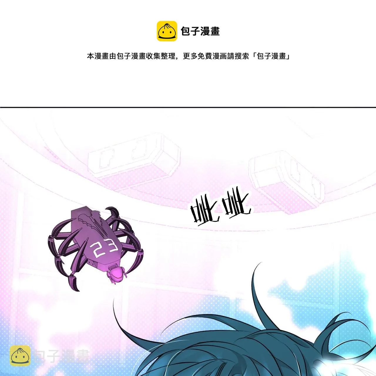 第70话逆向亲密 第113页