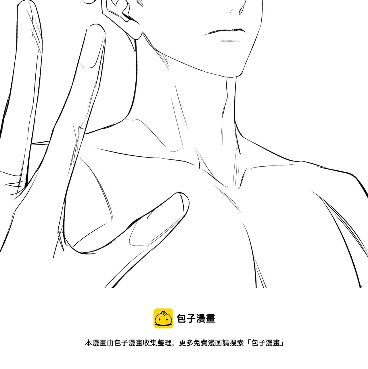 第70话逆向亲密 第125页