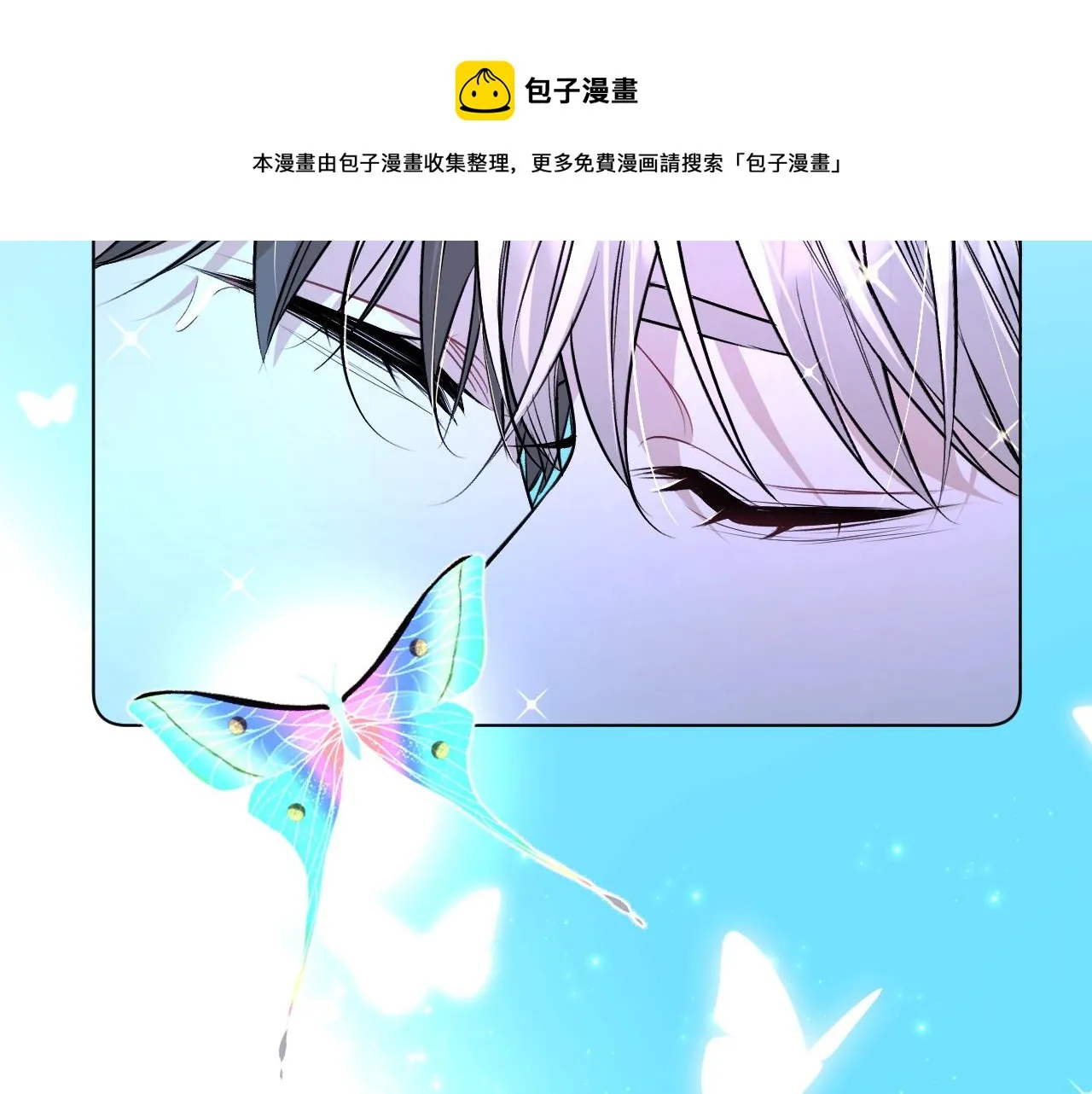 第69话争执 第5页