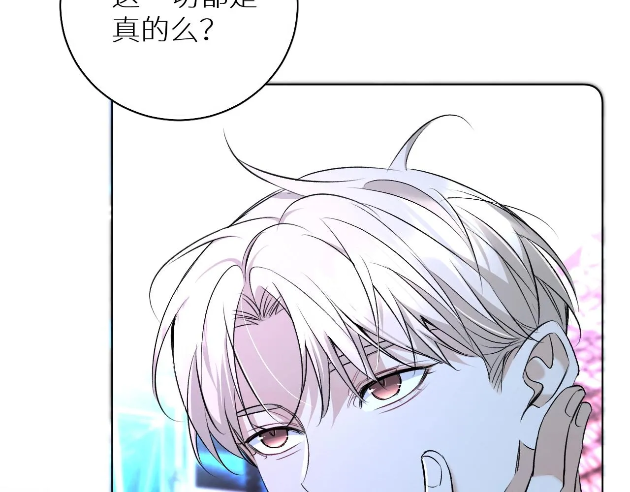 第69话争执 第10页