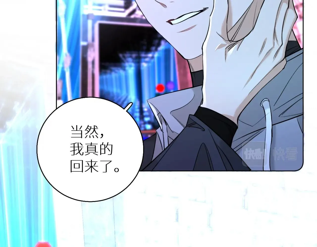 第69话争执 第11页