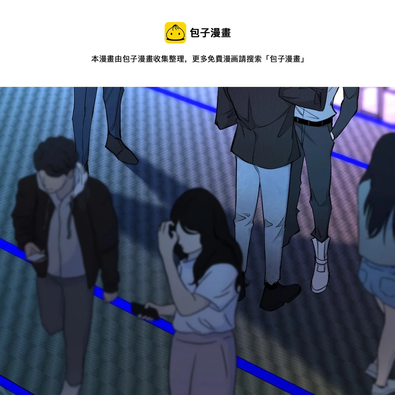 第69话争执 第13页