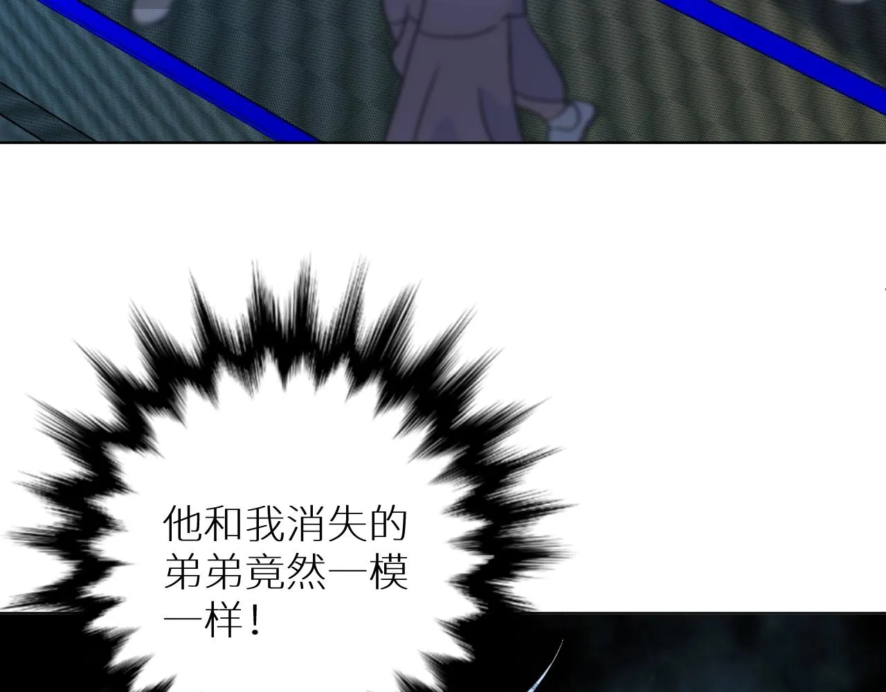 第69话争执 第14页