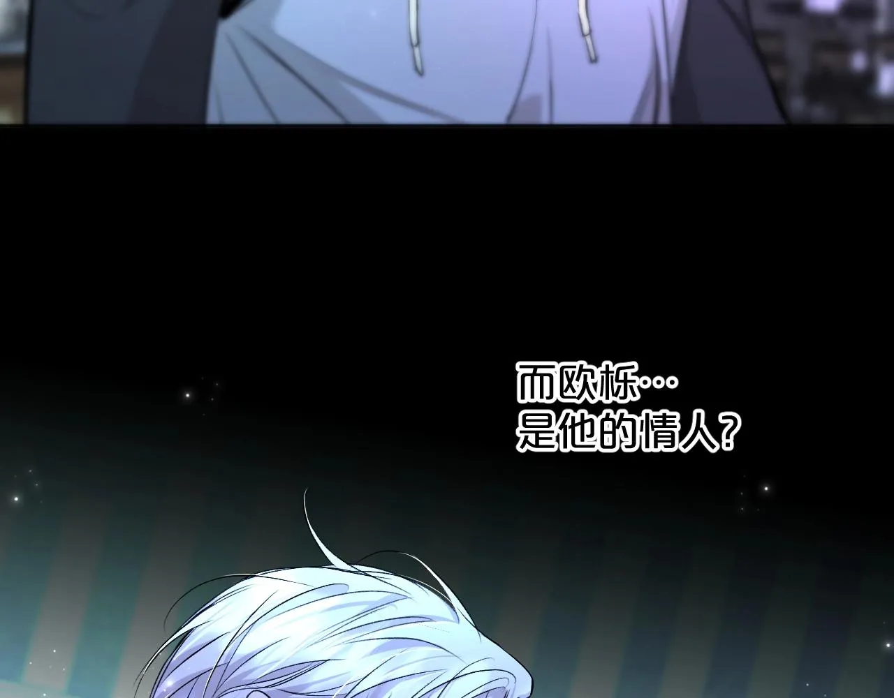 第69话争执 第19页