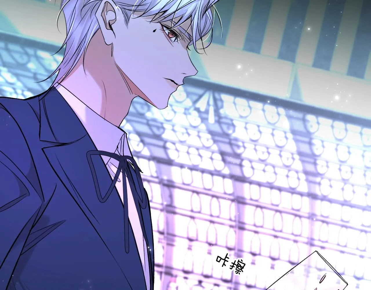 第69话争执 第20页