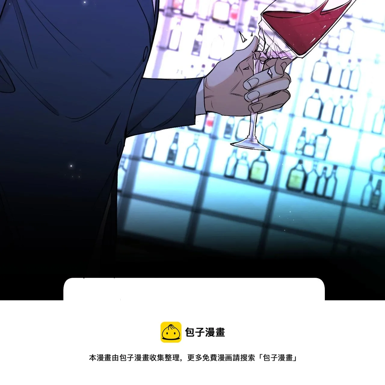 第69话争执 第21页