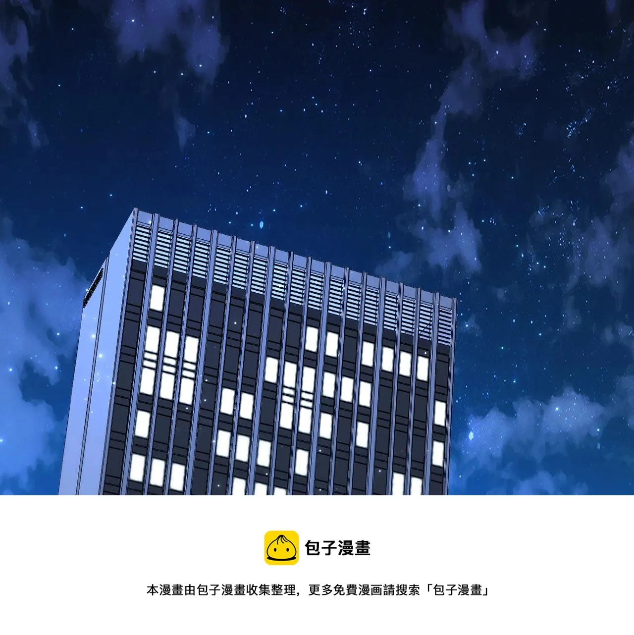 第69话争执 第25页
