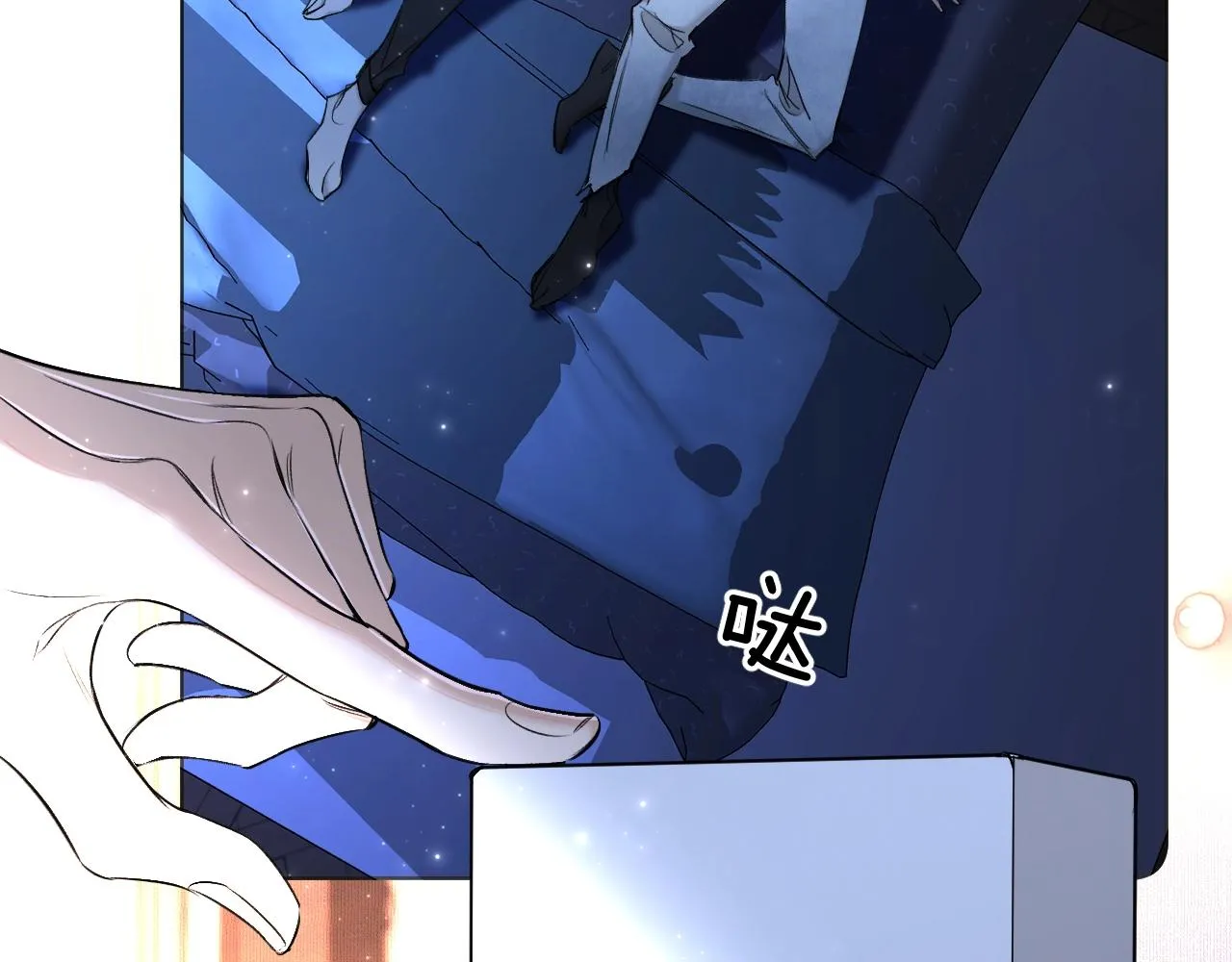 第69话争执 第28页