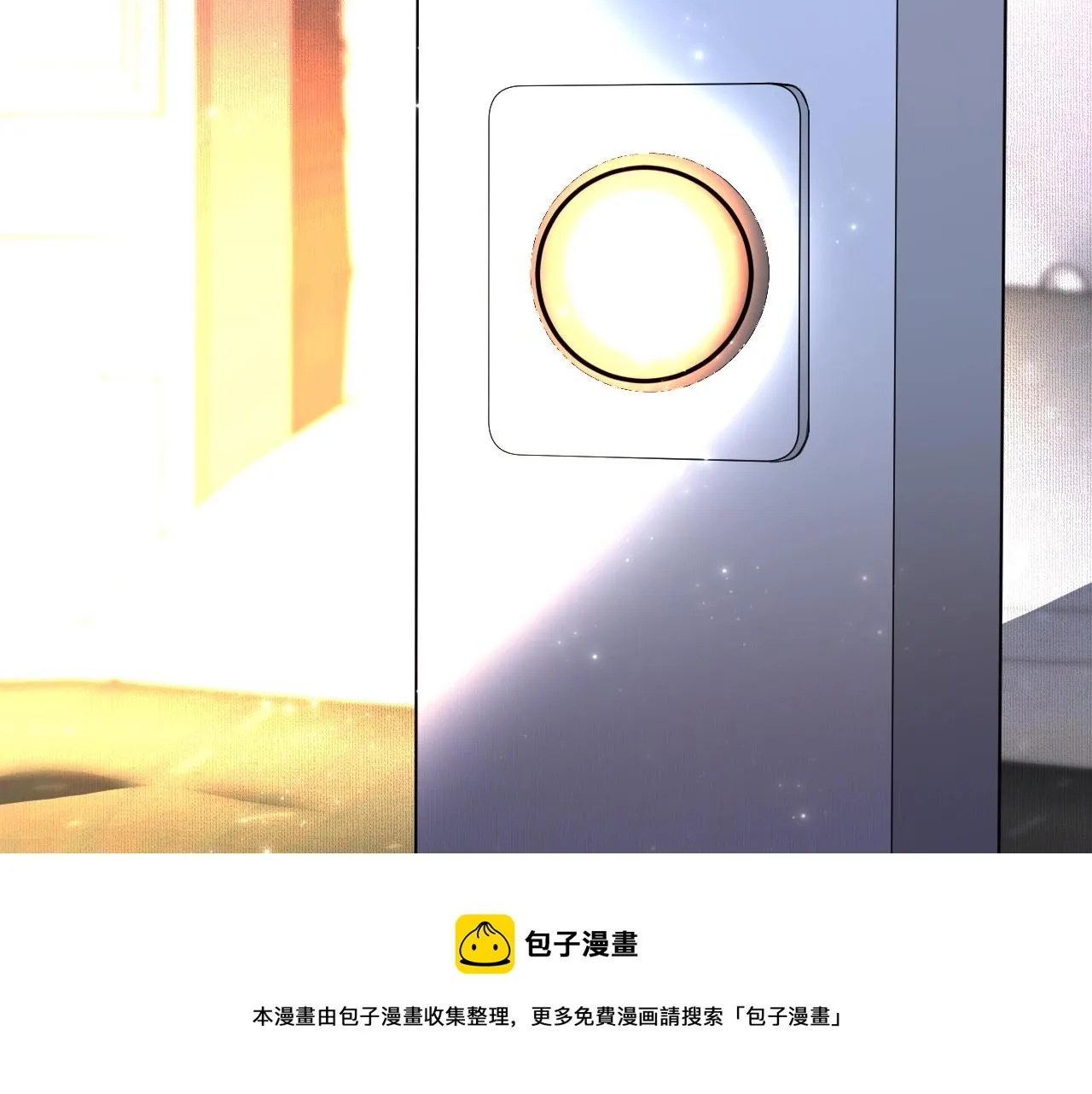 第69话争执 第29页