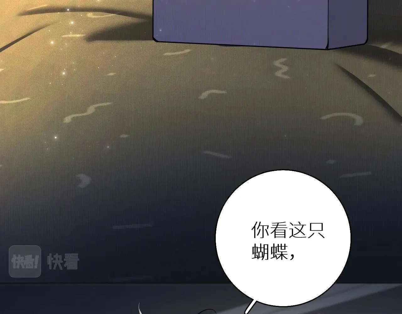 第69话争执 第30页