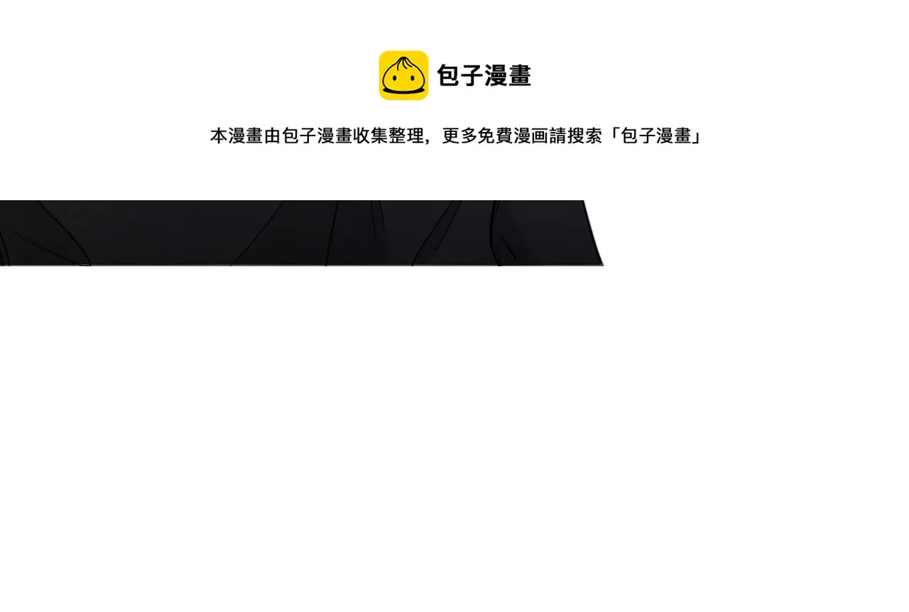 第69话争执 第37页