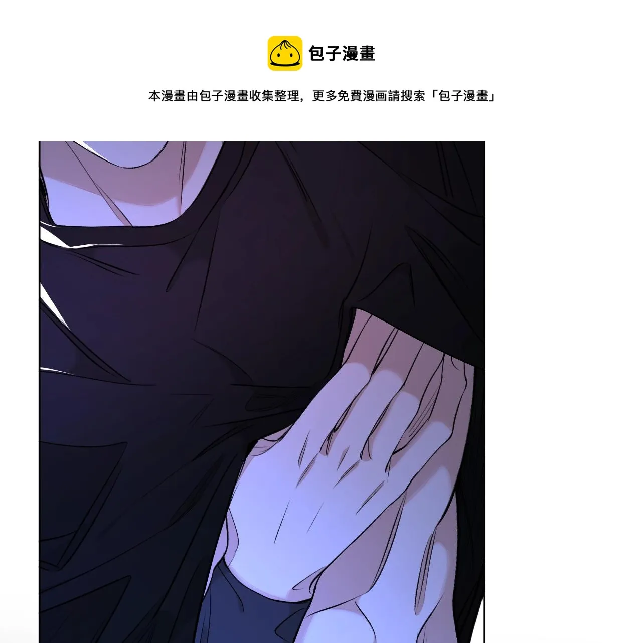 第69话争执 第45页