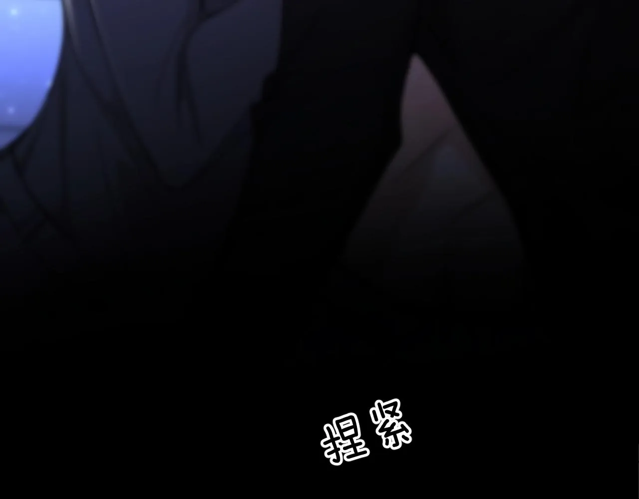第69话争执 第48页
