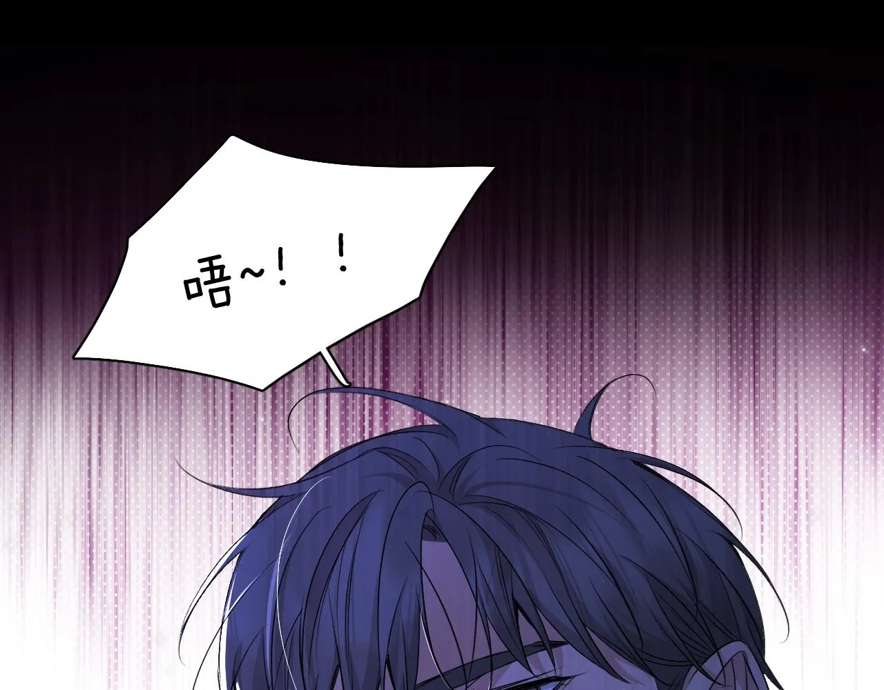 第69话争执 第51页