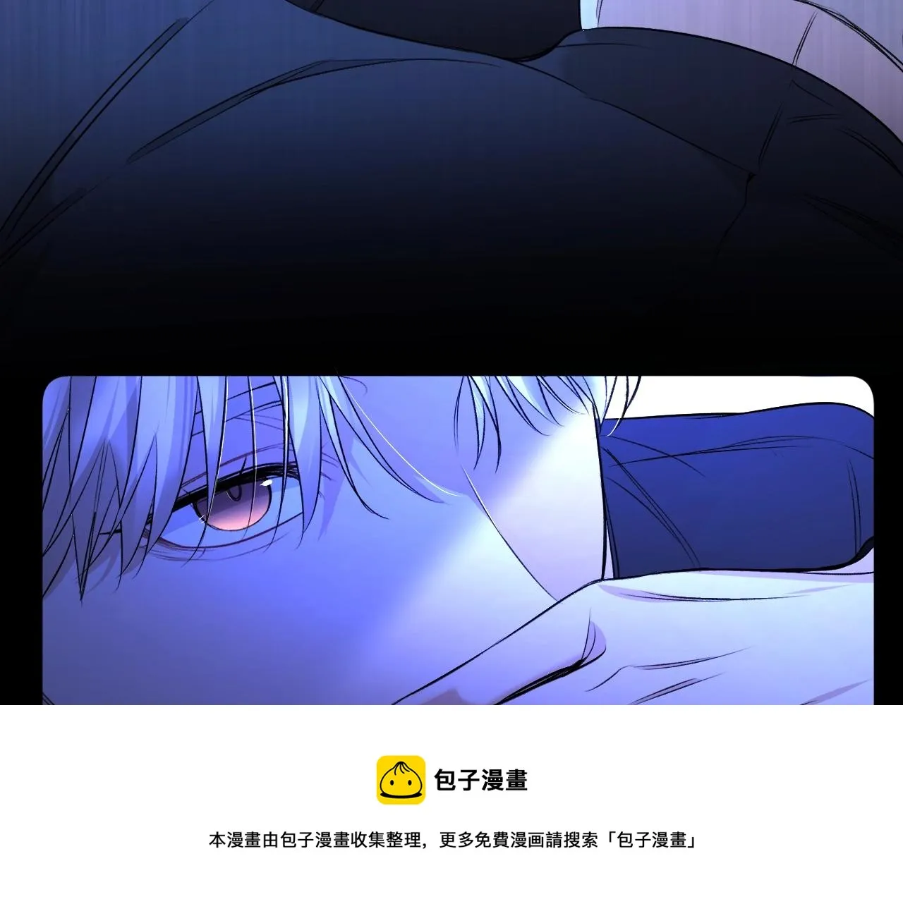 第69话争执 第53页
