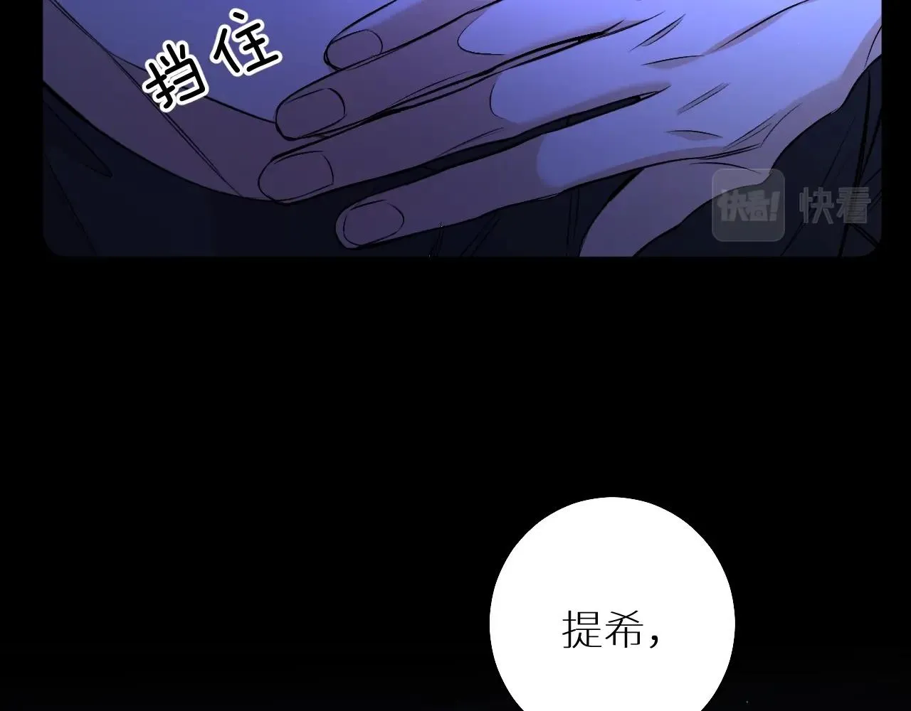 第69话争执 第54页