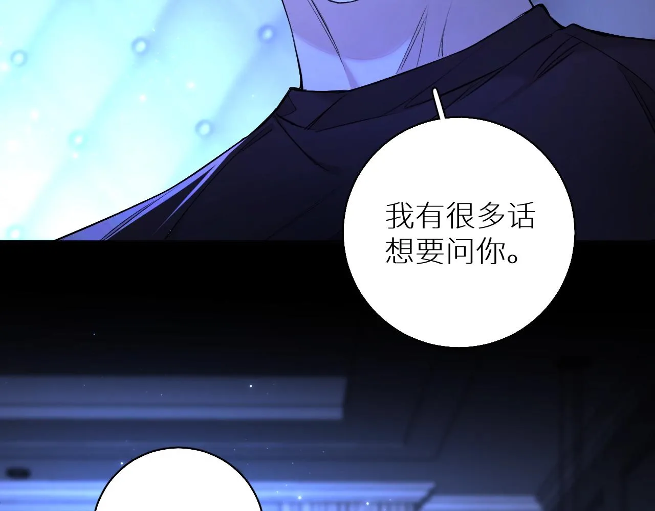 第69话争执 第56页