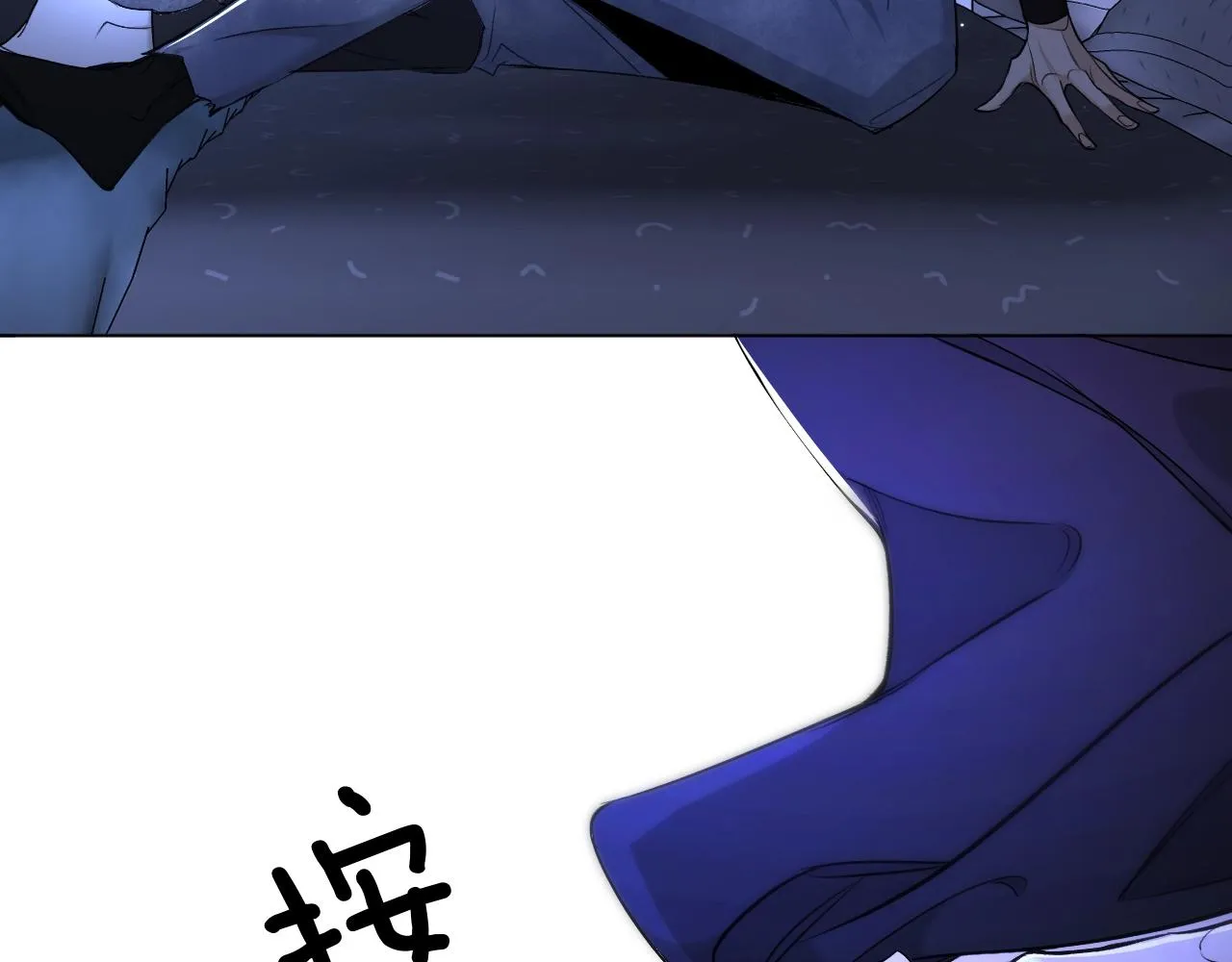 第69话争执 第58页