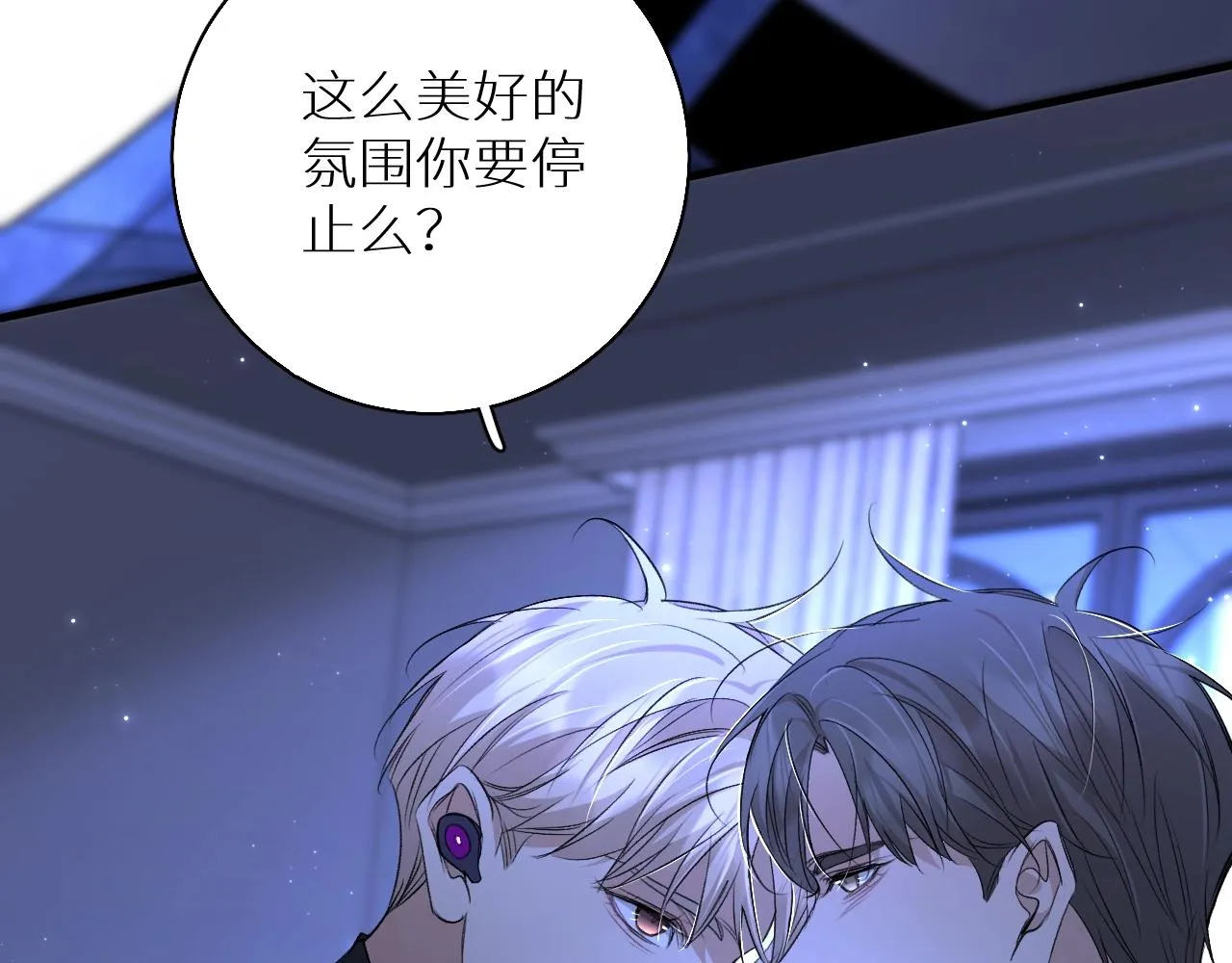 第69话争执 第60页