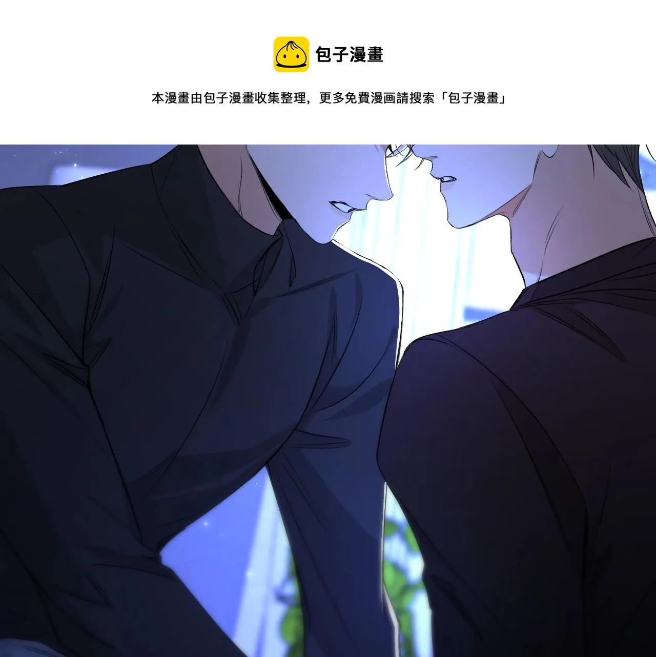 第69话争执 第61页