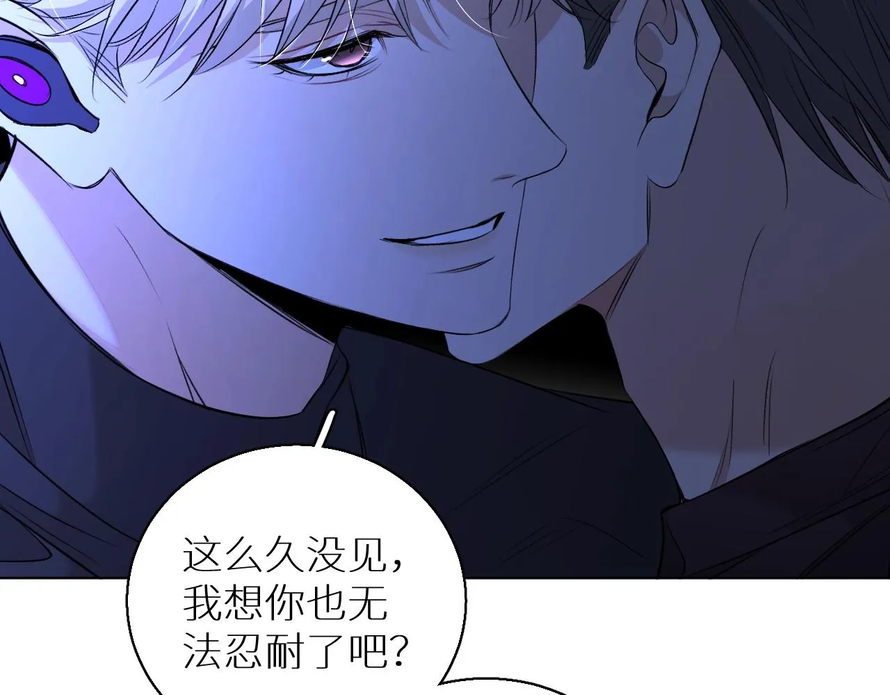 第69话争执 第64页