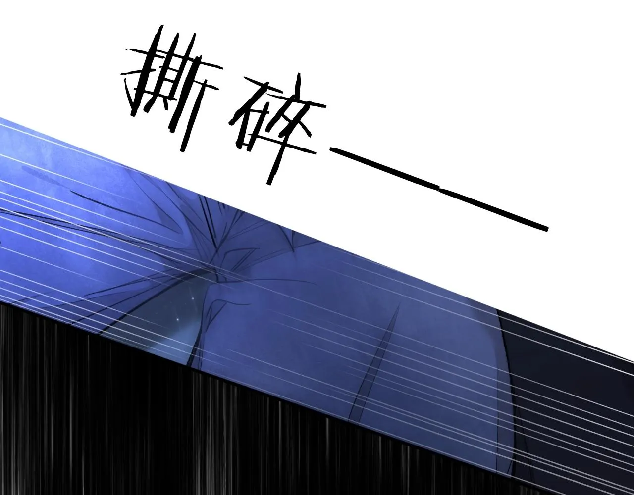 第69话争执 第68页