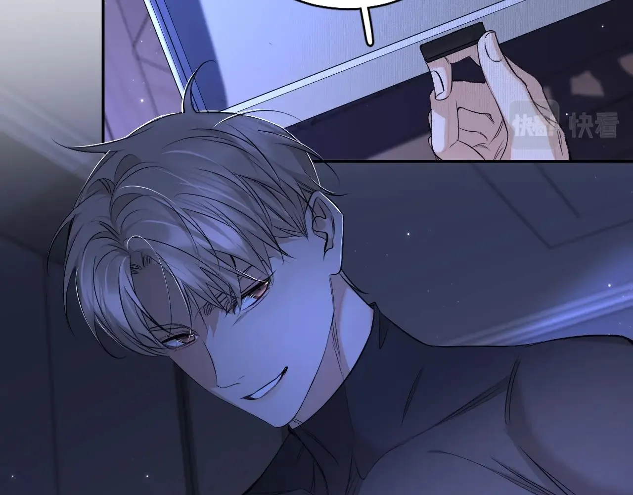 第69话争执 第82页