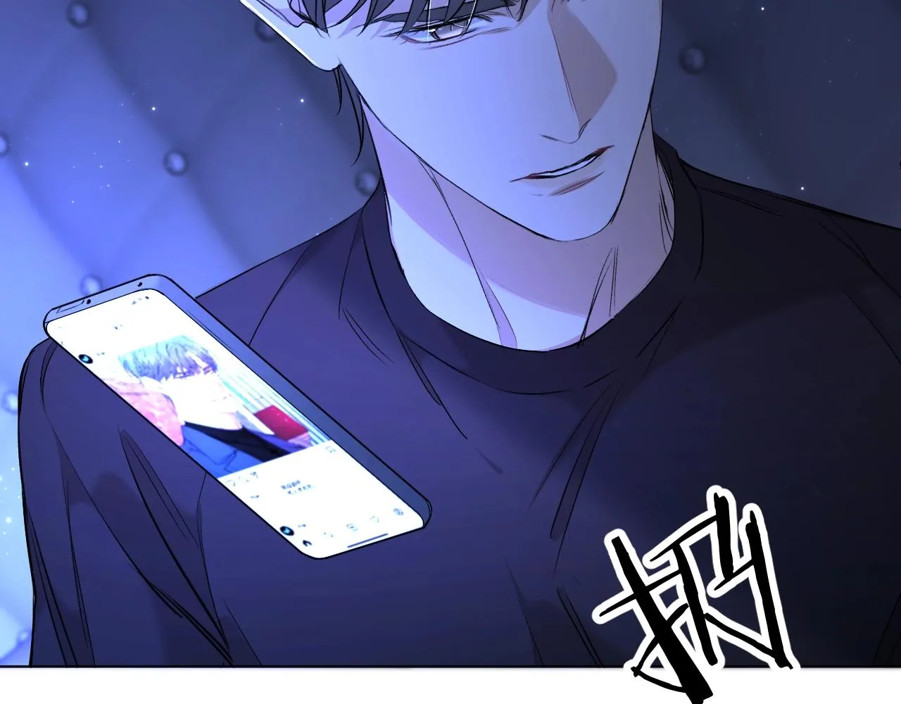 第69话争执 第87页