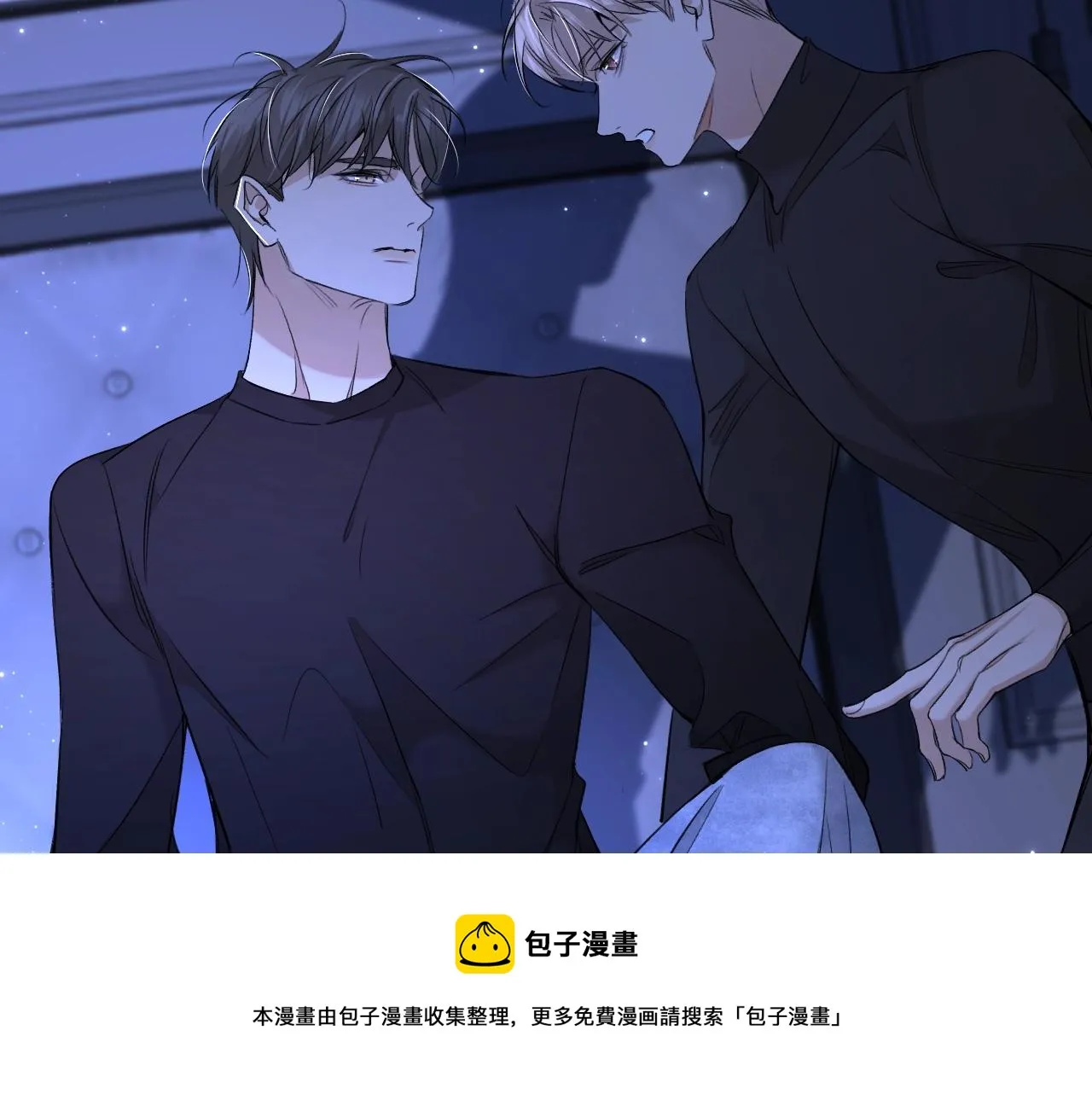 第69话争执 第89页