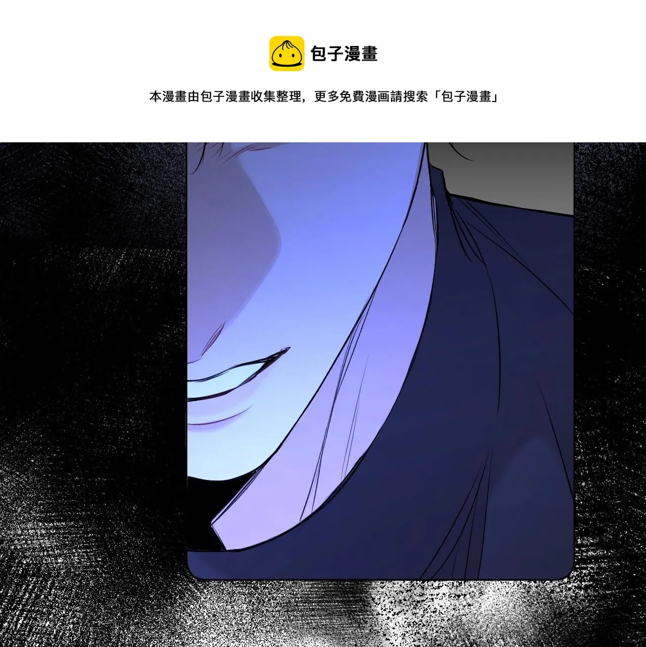 第69话争执 第93页