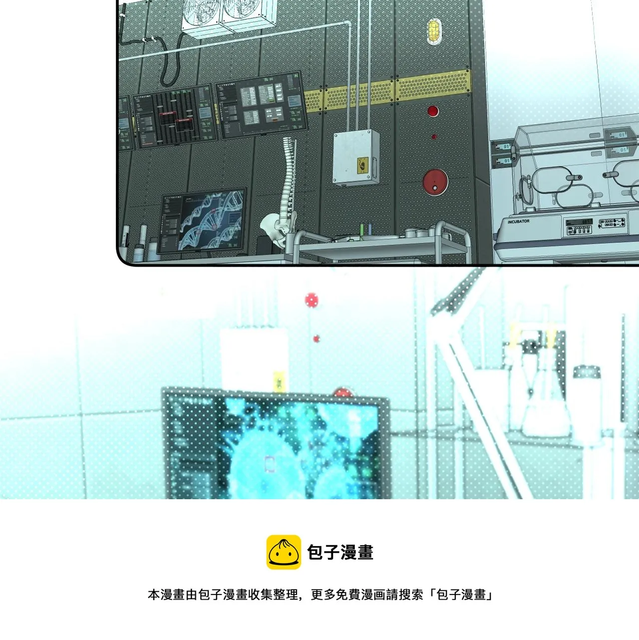 第68话激情的触碰 第5页
