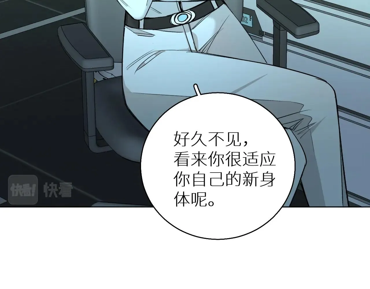 第68话激情的触碰 第7页