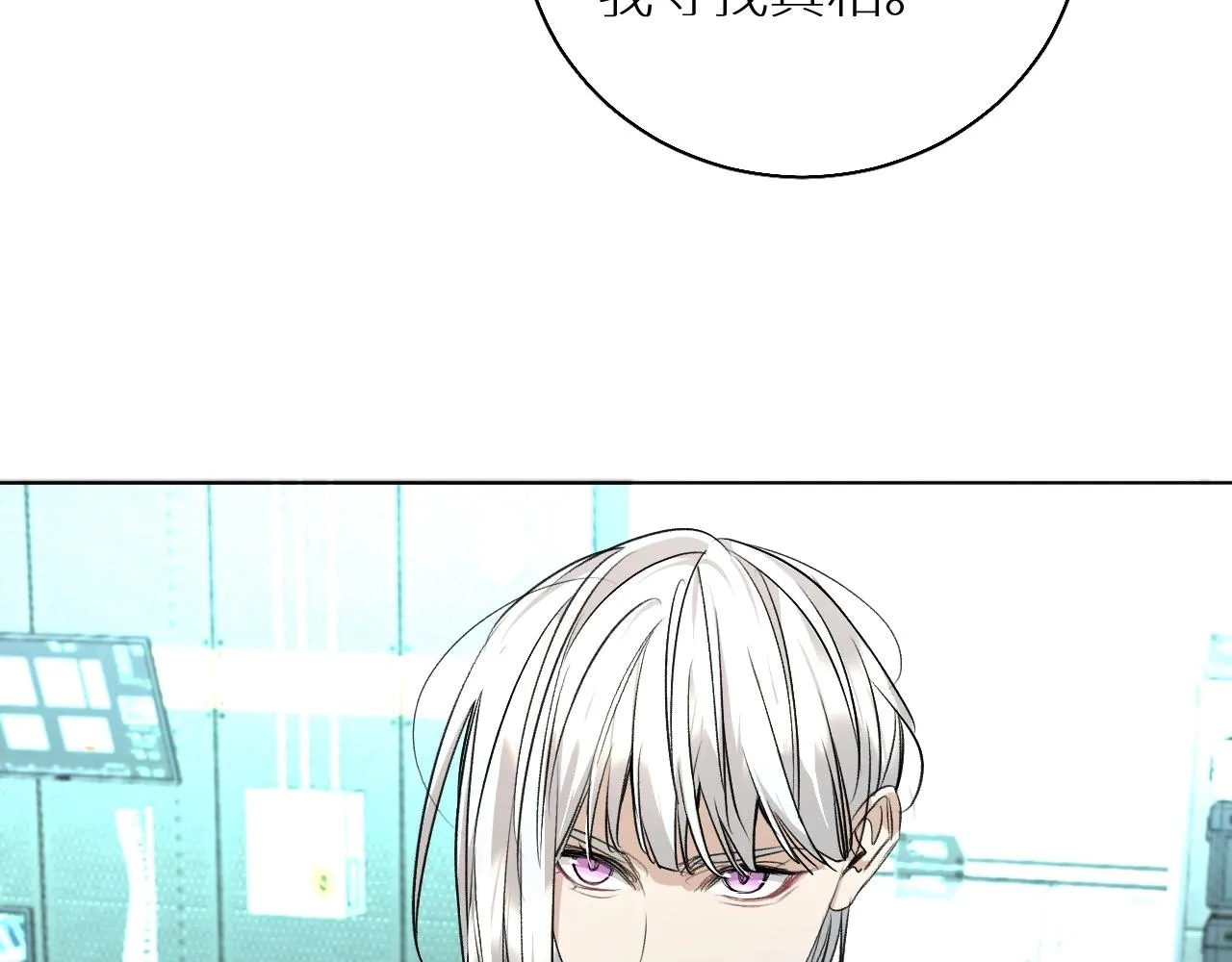 第68话激情的触碰 第18页